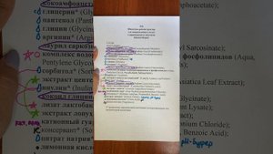 Шампунь-реконструктор для поврежденных волос NO