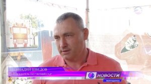 Летний сад(СНТ) -всём пример! Видео от Волгодонской Вестник