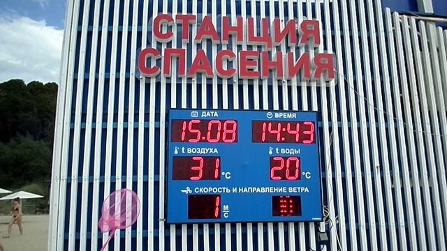 ПЛЯЖ В ЯНТАРНОМ. ПОГОДА КАК В СОЧИ, ТОЛЬКО НЕМНОЖНО ЛУЧШЕ