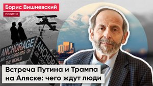 У российского общества есть запрос на прекращение огня – люди устали / Борис Вишневский