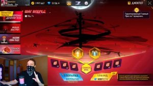 Выбил ЛУЧШУЮ АНИМАЦИЮ в Free Fire