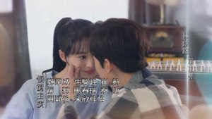 Заставка к китайской дораме «Лёгкая улыбка покоряет мир». Есть описание дорамы