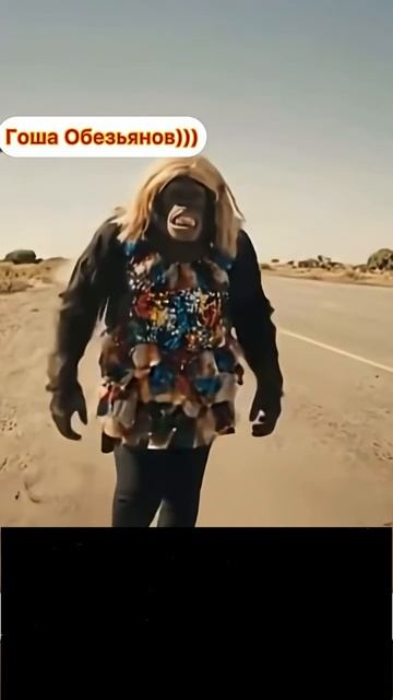 У Гоши Обезьянова новая работа! смотреть онлайн
