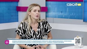 За здоровье. Клещевые инфекции. Гость студии — Юлия Кашина