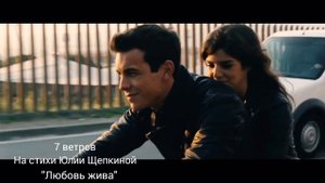 Наша повесть Стихи Юлия Щепкина