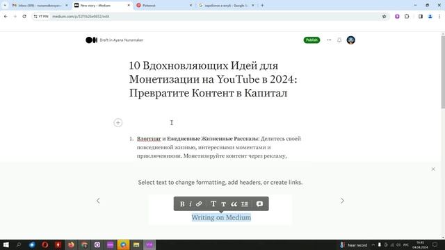 Как Заработать в 2024 году Без Вложений? смотреть онлайн