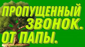 ЧАСТЬ-4. ОЧЕНЬ СТРАШНАЯ ИСТОРИЯ.