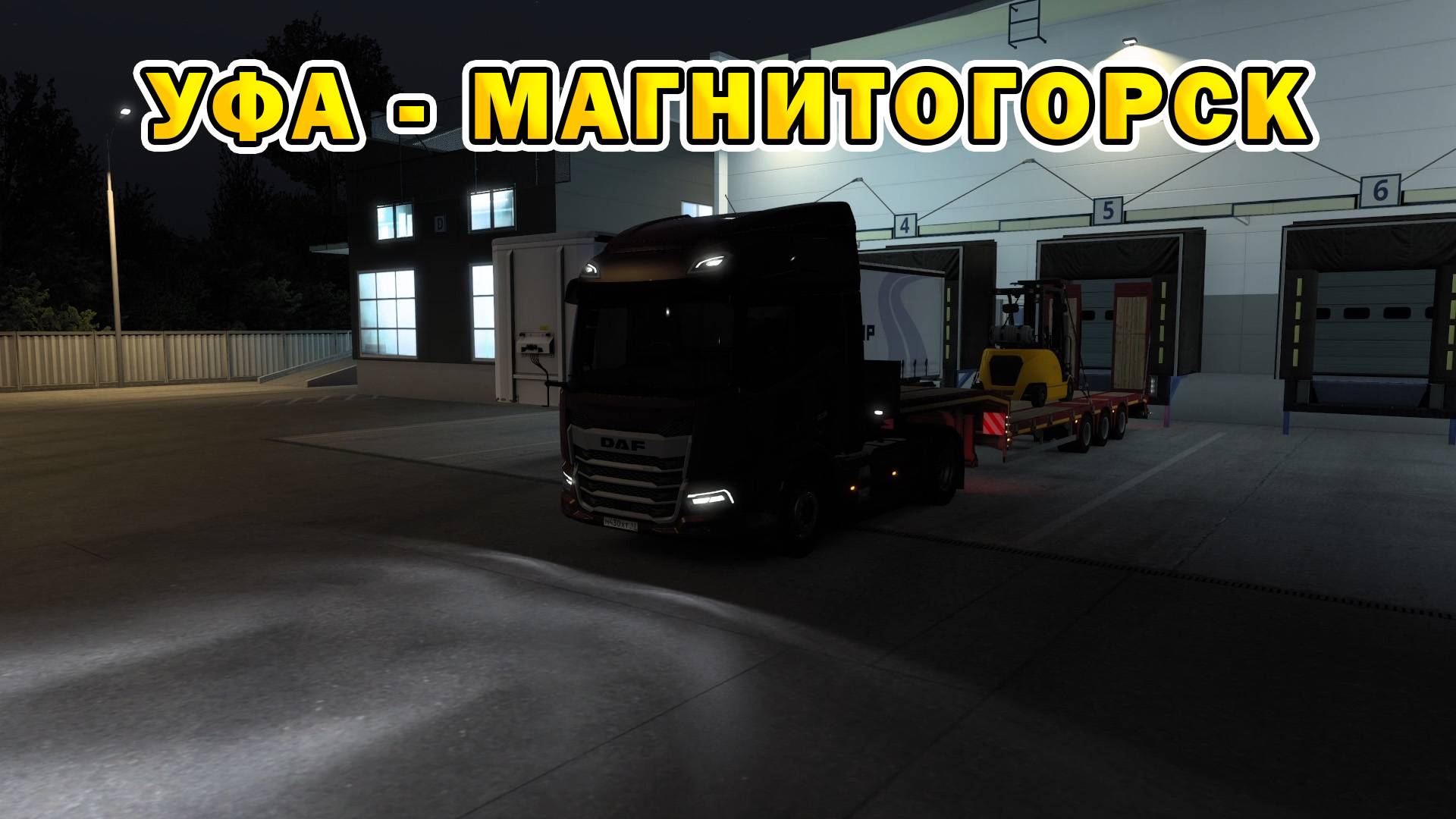 ETS2 1.55 | Уфа - Магнитогорск смотреть онлайн