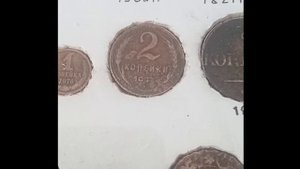 Музейная коллекция монет. Часть 2.