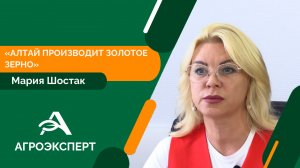 Алтайский край — лидер страны по ряду показателей АПК