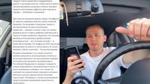 СРОЧНО! ТАКСИСТЫ! МАССОВО УВОЛЬНЯЮТ ВОДИТЕЛЕЙ ЯНДЕКС ТАКСИ МИГРАНТОВ! ДЕФИЦИТ ТАКСТИСТОВ ВЫГОНЯЮТ