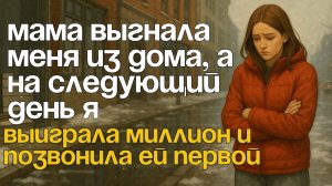 Истории из жизни|Аудио рассказы|Реальные истории|Аудиокниги слушать онлайн|Жизненные истории|