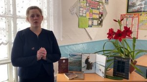 Горячкина Ульяна, уч-ся 9 кл. МКОУ Балаганкинская ООШ, стих Е. Козырева «Прощание с Валентином Распу