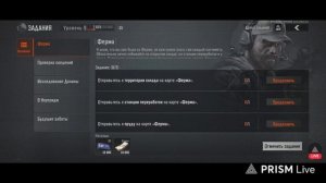 Arena Breakout mobile запись стрима