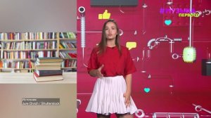 Новости Первого | Создали библиотеку будущего | На метро можно будет доехать до других городов