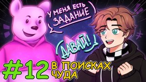 Lp.ПРИКЛЮЧЕНИЕ В DAWN CRAFT №12 ВОТ ЭТО ВСТРЕЧА ?! ► MINECRAFT