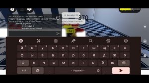 Я и мой друг играем в андртейл в роблоксе