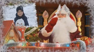 С новым годом! (сыну, внуку, Именное, на заказ!)