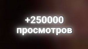 Вирусные посты в ВК 2024:Как собрать 100К+ просмотров за 3 дня?
