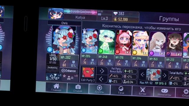 Я в... Идея милашки Элис🖤