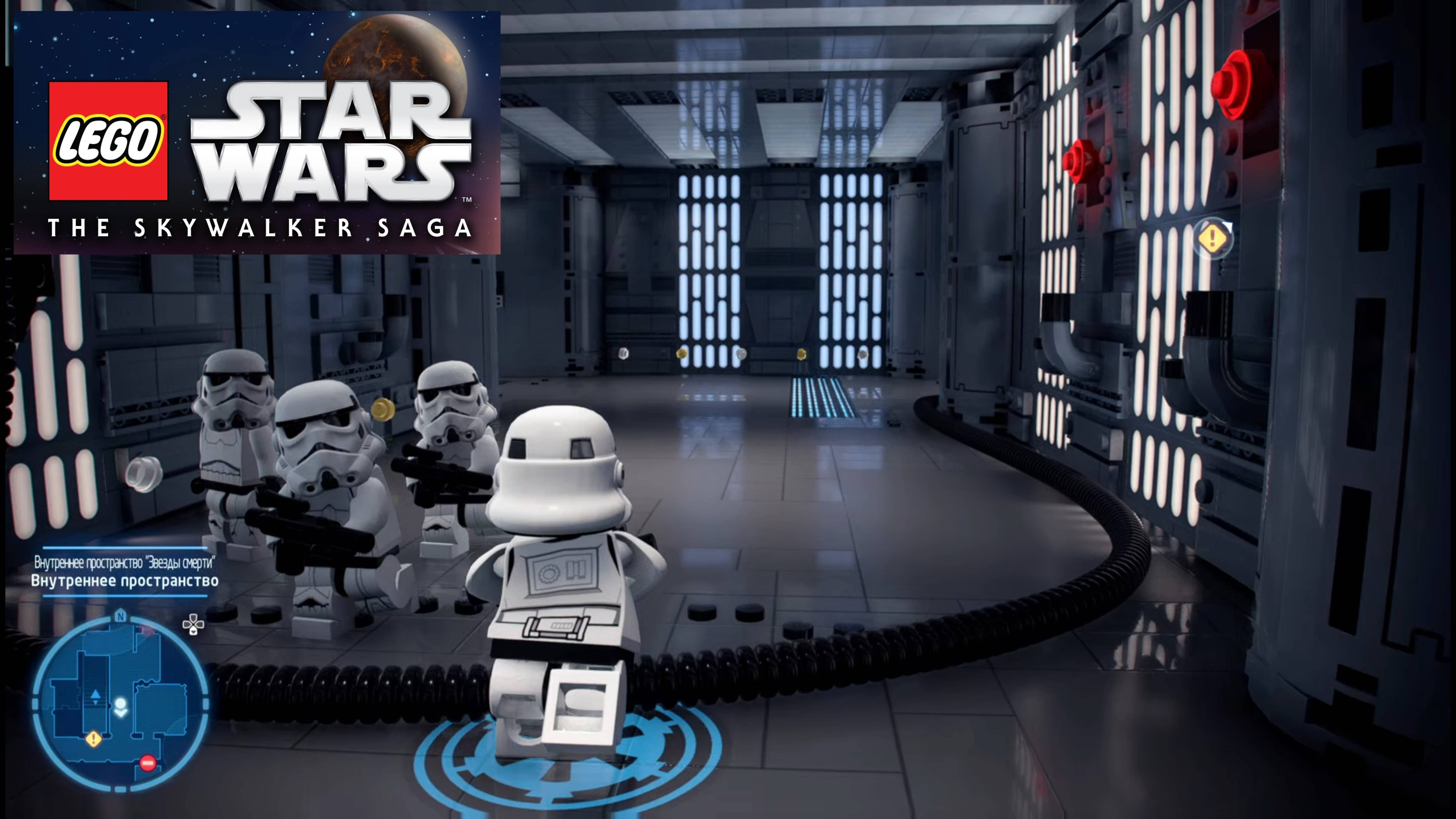 LEGO Звездные Войны: Скайуокер.Сага PS5 часть 3