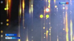 Вести на абазинском языке 14.08.2025