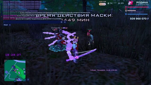 Роман