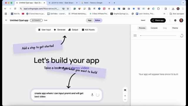 КАК ПОЛУЧИТЬ ДОСТУП К GOOGLE VEO 3 БЕСПЛАТНО В 2025 — РАБОЧИЙ СПОСОБ! смотреть онлайн