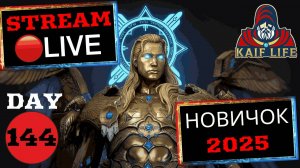 RAID SL СТРИМ ! Подскажу по игре команды, таланты, стоит ли герой прокачки и отвечу на все вопросы !