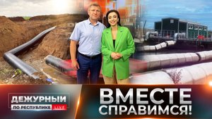 Чиновники не могут повлиять на засуху, однако могут повлиять на наполнение водой водохранилищ