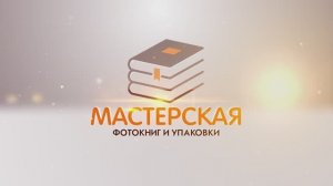 Футляры для ежедневников и карточек посланий для одной из заказчиц.
