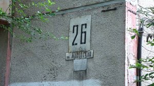 ПЯТИЭТАЖКУ В КРАСНОЯРСКЕ ЗАТОПИЛО ПОСЛЕ ДОЖДЕЙ