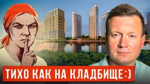 Скрытые оазисы для жизни в Столице!