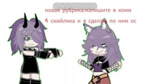 Пишите комм😋😍