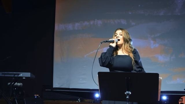 Ванесса Кочанжи От Небес До Земли смотреть онлайн