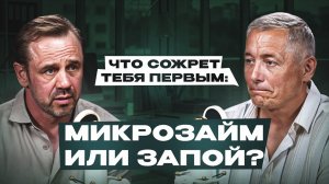 Зависимость кредитная и алкогольная. Какая хуже? В гостях Михаил Тетюшкин - врач-психиатр.