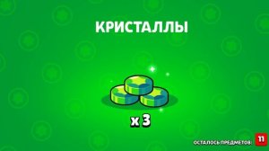 Открытие ультраящика в brawl stars