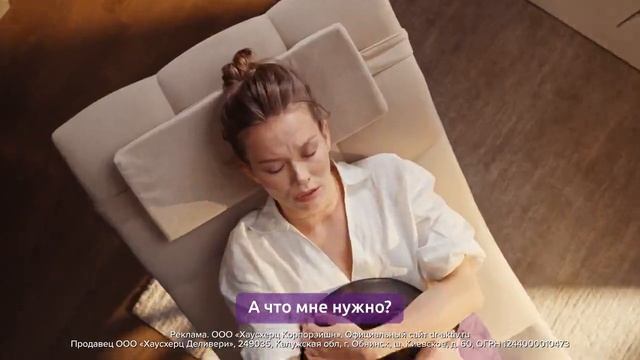 Реклама Dr.Aktiv: Назначаю, шеф! 20 сек смотреть онлайн