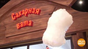 Сахарная вата, сладкое облако. Доброе утро. Фрагмент выпуска от 15.08.2025