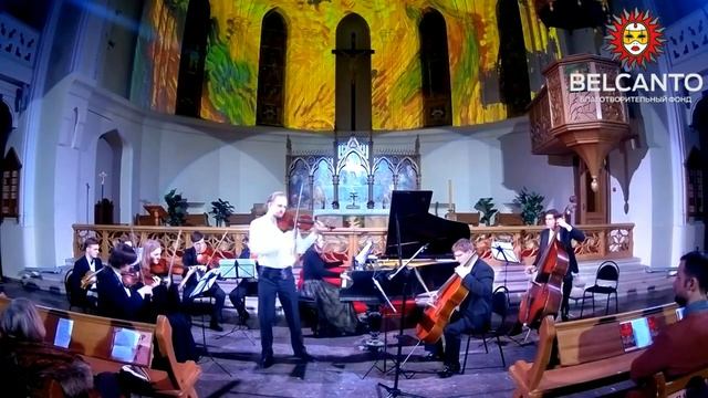 Ф.Мендельсон Концерт для скрипки и фортепиано ре минор смотреть онлайн