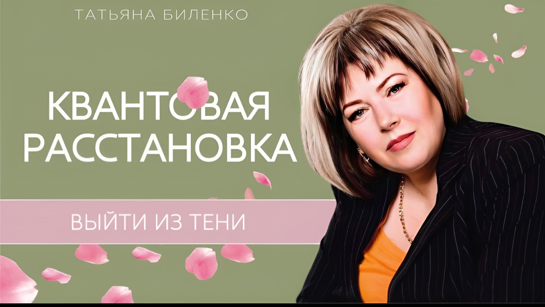 Квантовая расстановка на проявленность