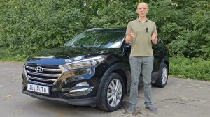 Hyundai Tucson 2016