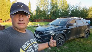 LADA Vesta SW Cross CVT 2020 - обзор моей Лады