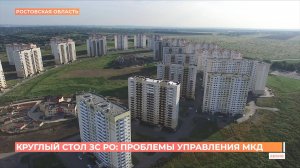 Снять проблемы домов, оставшихся без управляющих компаний, может новый регоператор по управлению МКД