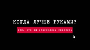 Как выбрать способ укладки цементобетонного покрытия?