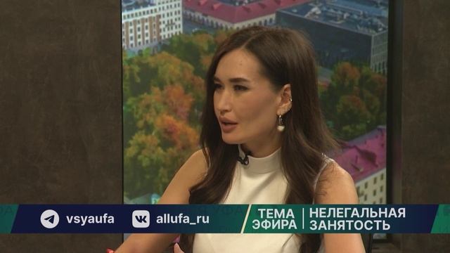 Чем грозит нелегальная занятость ?