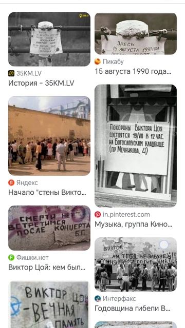 Цой ЖИВ!!!! смотреть онлайн