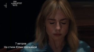 очень красивая песня о любви Стихи Юлия Щепкина "Наша повесть"