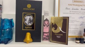 Парфюмерные слоны🐘