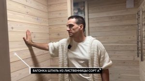 Современная баня из клеёного бруса